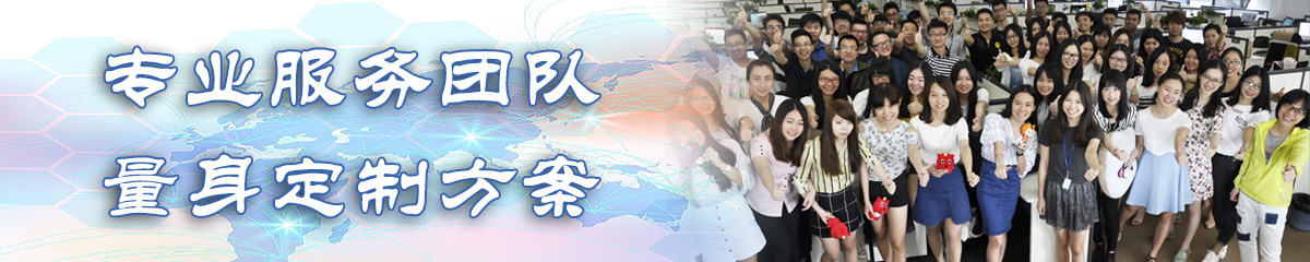 内蒙古人事管理系统